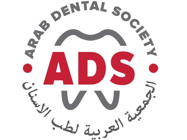Arab Dental Society Logo