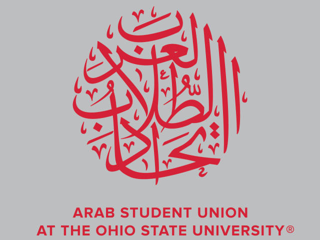 Arab Student Union Logo