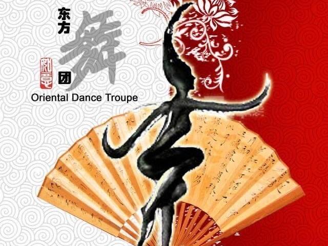 Oriental Dance Troupe at Ohio State Logo