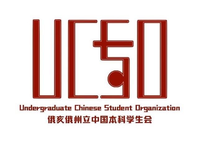 Undergraduate Chinese Student Organization logo