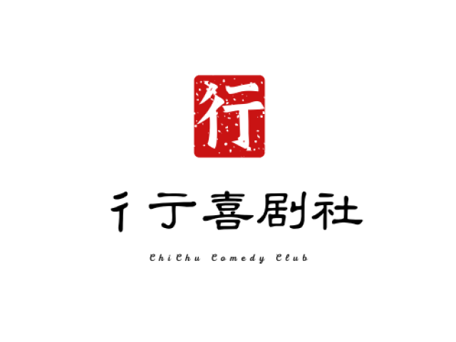 Chinese Comedy Club Logo
