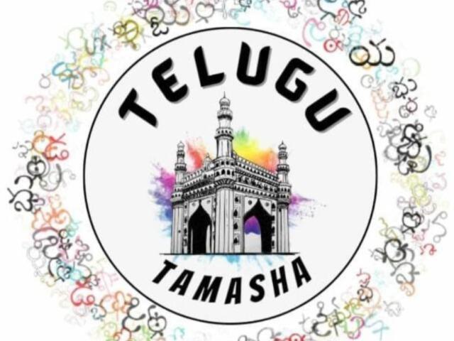 Telugu Tamasha logo