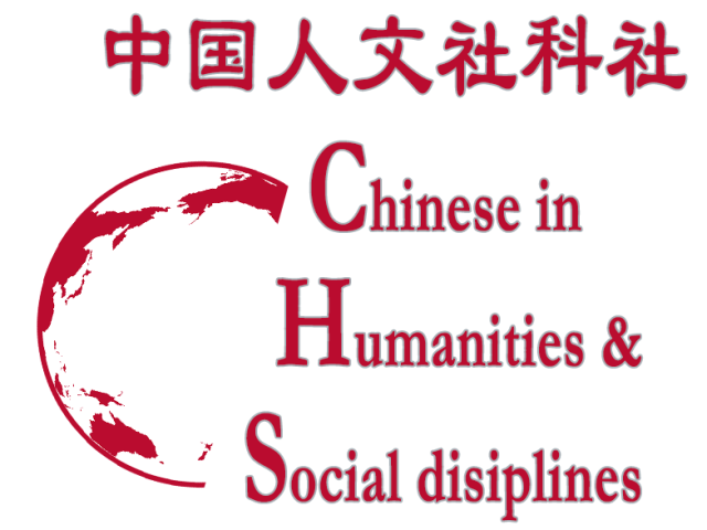 Chinese in Humanities and Social disciplines Logo