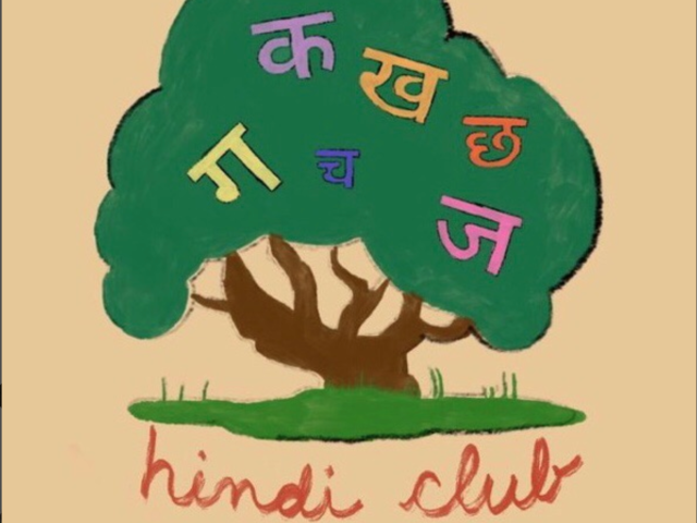 Hindi Club at Ohio State Logo