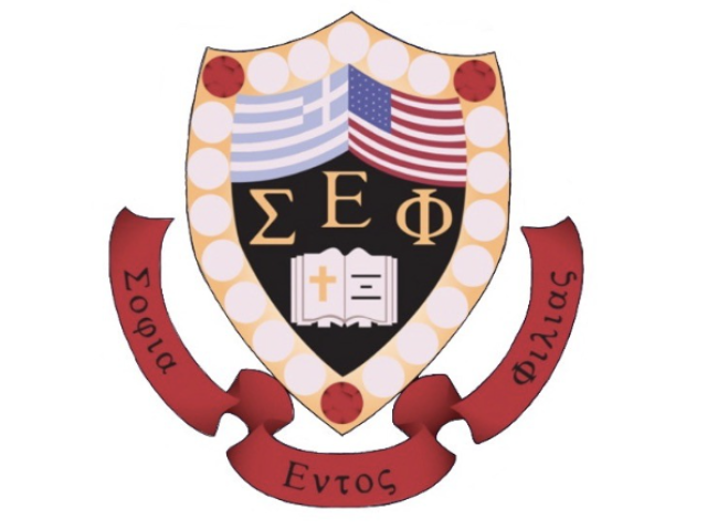 Sigma Epsilon Phi - The Greek and Orthodox Students of The Ohio State University Logo