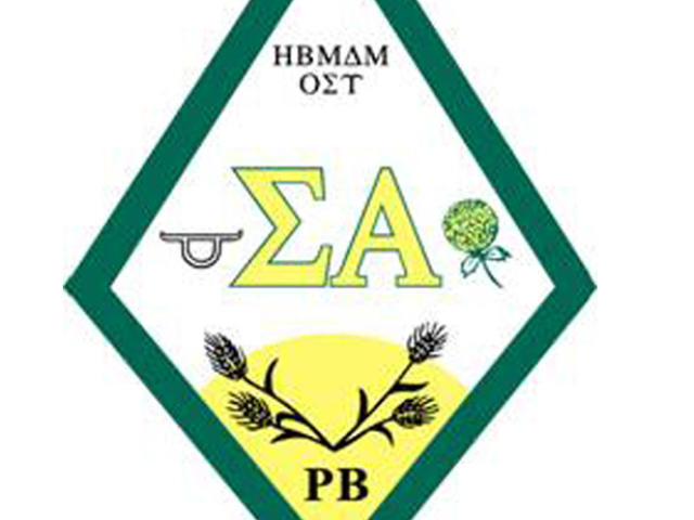 Sigma Alpha Logo