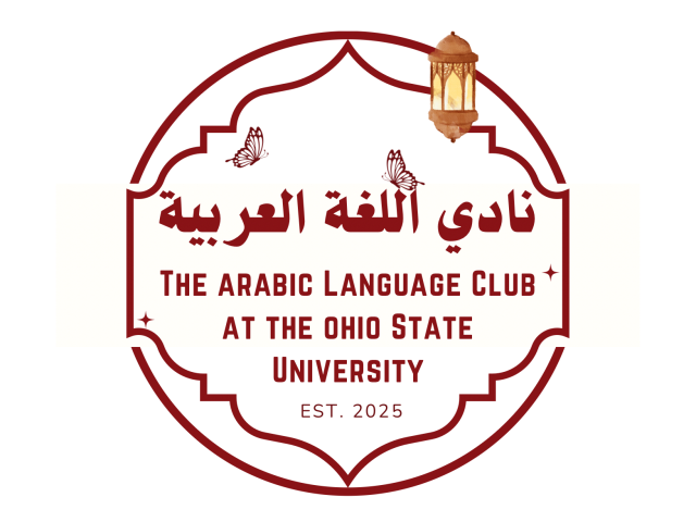 The Arabic Language Club Logo